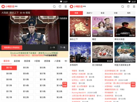 小鴨影音 777app.
